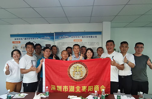 深圳棗陽商會企業(yè)領(lǐng)導(dǎo)蒞臨深圳市欣廣鑫科技指導(dǎo)工作