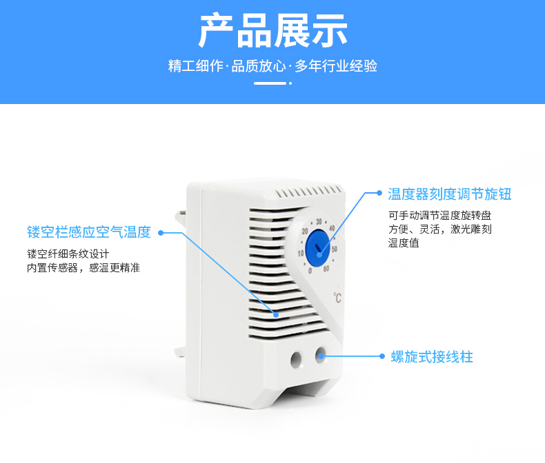 溫度控制器KTS011價(jià)格多少錢？